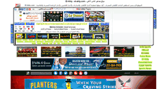 Desktop Screenshot of el-ahly.misrlinks.com