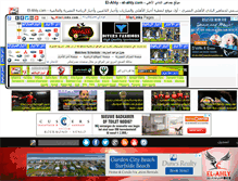 Tablet Screenshot of el-ahly.misrlinks.com