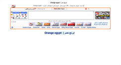 Desktop Screenshot of mobinil.misrlinks.com