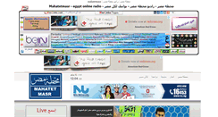 Desktop Screenshot of mahatetmasr.misrlinks.com