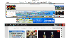 Desktop Screenshot of masrawy.misrlinks.com