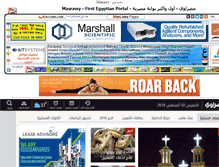 Tablet Screenshot of masrawy.misrlinks.com