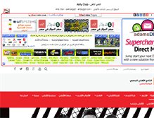Tablet Screenshot of ahly-egypt.misrlinks.com