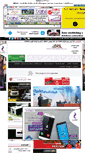 Mobile Screenshot of alahram.misrlinks.com