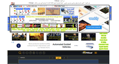 Desktop Screenshot of filgoal.misrlinks.com