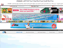 Tablet Screenshot of el-wasat.misrlinks.com