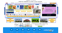 Desktop Screenshot of contactcars.misrlinks.com