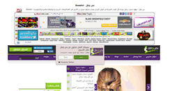 Desktop Screenshot of boswtol.misrlinks.com