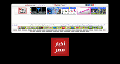 Desktop Screenshot of misr-news.misrlinks.com