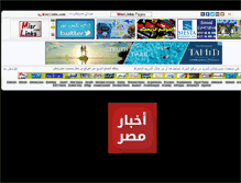 Tablet Screenshot of misr-news.misrlinks.com