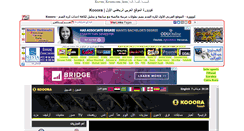 Desktop Screenshot of kooora.misrlinks.com